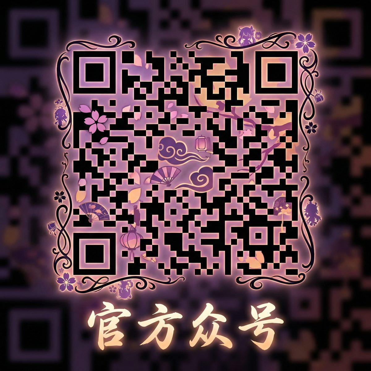 黑料